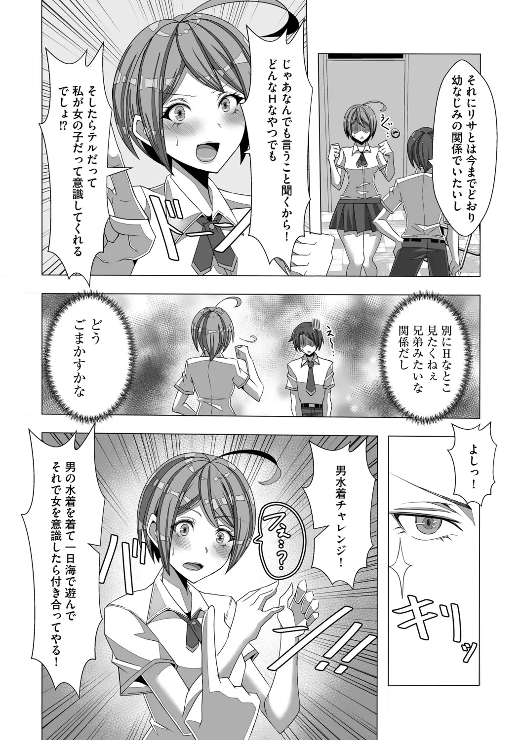 [Colonexe] Shinmetsu no Seiki Fhentai - Page 179