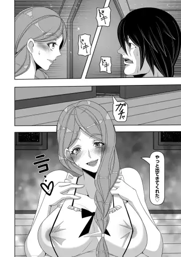 [Colonexe] Shinmetsu no Seiki Fhentai - Page 12