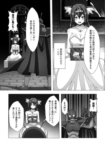 [Colonexe] Shinmetsu no Seiki Fhentai - Page 133