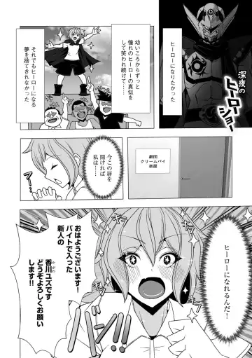 [Colonexe] Shinmetsu no Seiki Fhentai - Page 153