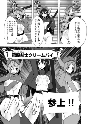 [Colonexe] Shinmetsu no Seiki Fhentai - Page 159