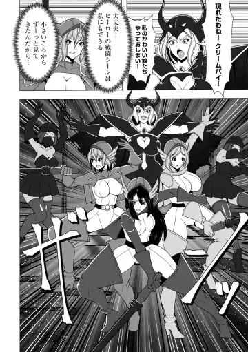 [Colonexe] Shinmetsu no Seiki Fhentai - Page 160