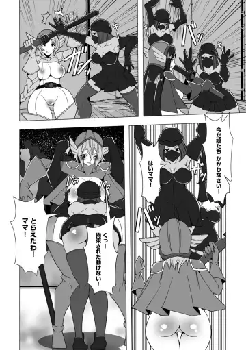 [Colonexe] Shinmetsu no Seiki Fhentai - Page 162