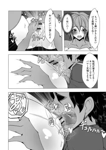 [Colonexe] Shinmetsu no Seiki Fhentai - Page 168