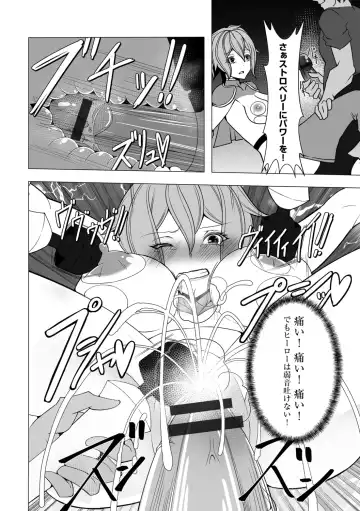 [Colonexe] Shinmetsu no Seiki Fhentai - Page 170