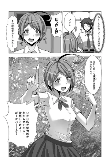 [Colonexe] Shinmetsu no Seiki Fhentai - Page 180