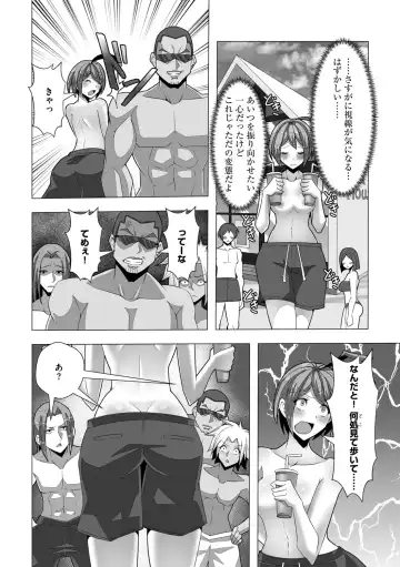 [Colonexe] Shinmetsu no Seiki Fhentai - Page 184