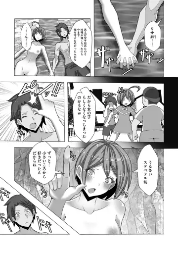 [Colonexe] Shinmetsu no Seiki Fhentai - Page 201