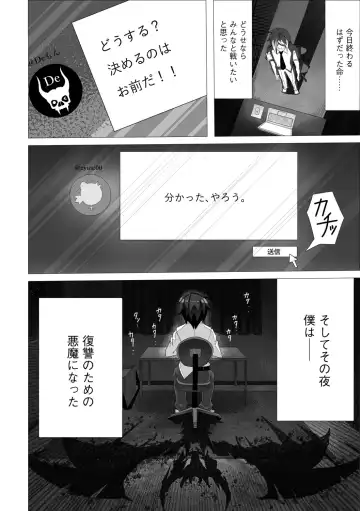 [Colonexe] Shinmetsu no Seiki Fhentai - Page 34