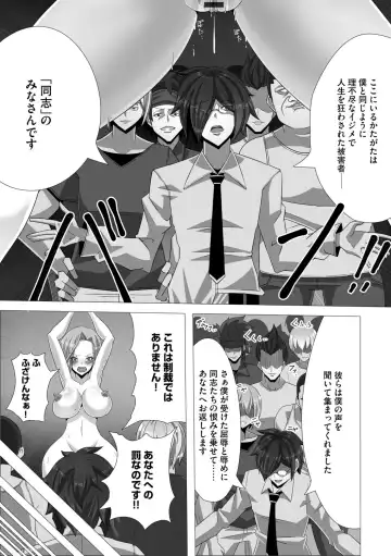 [Colonexe] Shinmetsu no Seiki Fhentai - Page 41