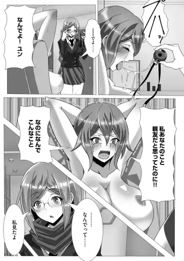 [Colonexe] Shinmetsu no Seiki Fhentai - Page 56