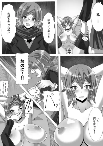 [Colonexe] Shinmetsu no Seiki Fhentai - Page 58