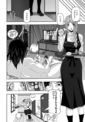 [Colonexe] Shinmetsu no Seiki Fhentai - Page 6