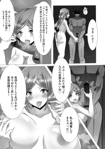 [Colonexe] Shinmetsu no Seiki Fhentai - Page 70