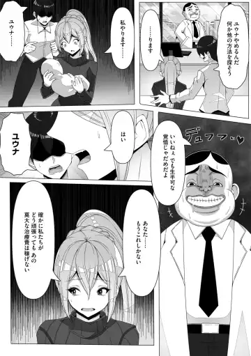 [Colonexe] Shinmetsu no Seiki Fhentai - Page 79