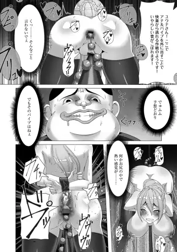 [Colonexe] Shinmetsu no Seiki Fhentai - Page 88