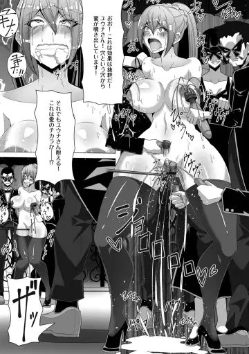 [Colonexe] Shinmetsu no Seiki Fhentai - Page 93