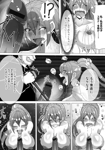 [Colonexe] Shinmetsu no Seiki Fhentai - Page 95