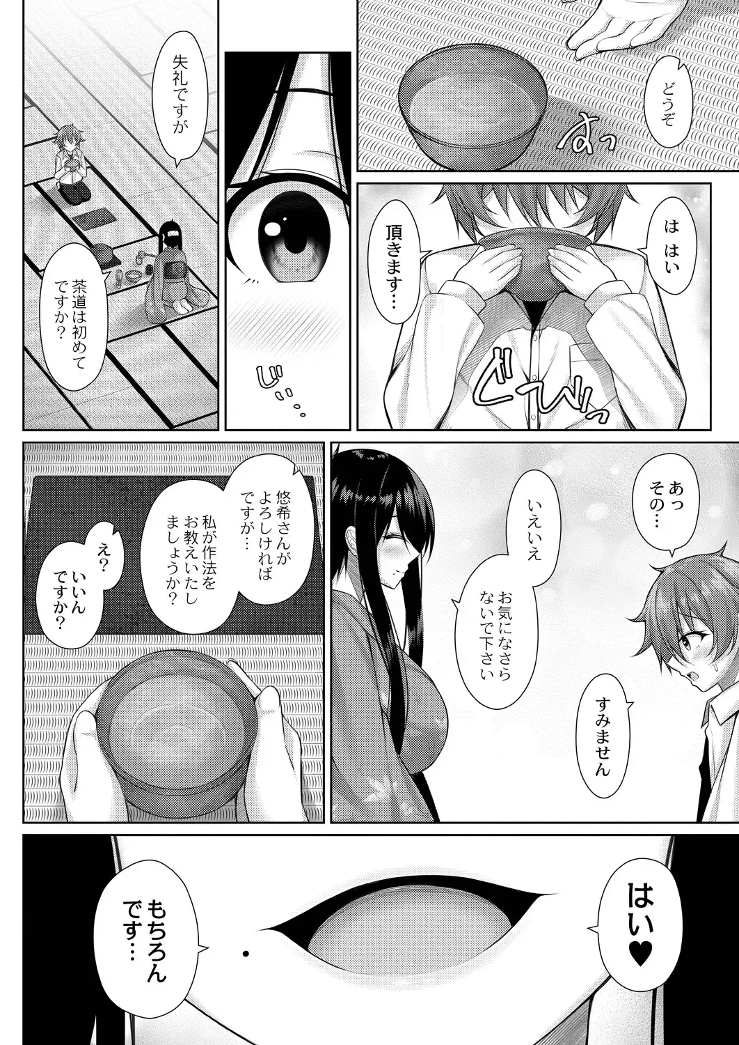 [Yunagi Amane] Risou no Daisuki! Fhentai - Page 122
