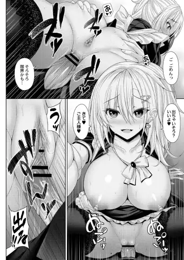 [Yunagi Amane] Risou no Daisuki! Fhentai - Page 114