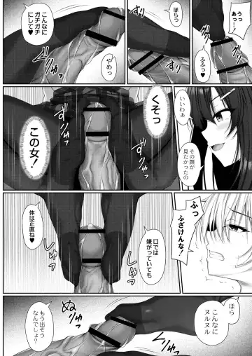 [Yunagi Amane] Risou no Daisuki! Fhentai - Page 146