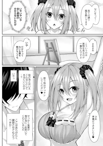 [Yunagi Amane] Risou no Daisuki! Fhentai - Page 166