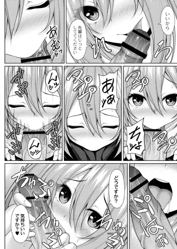 [Yunagi Amane] Risou no Daisuki! Fhentai - Page 174