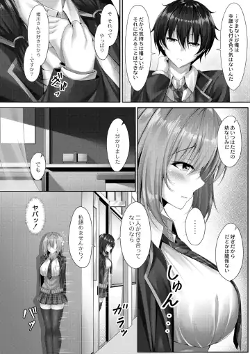 [Yunagi Amane] Risou no Daisuki! Fhentai - Page 186