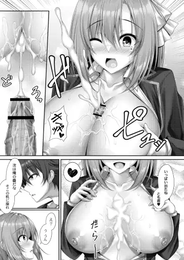 [Yunagi Amane] Risou no Daisuki! Fhentai - Page 193