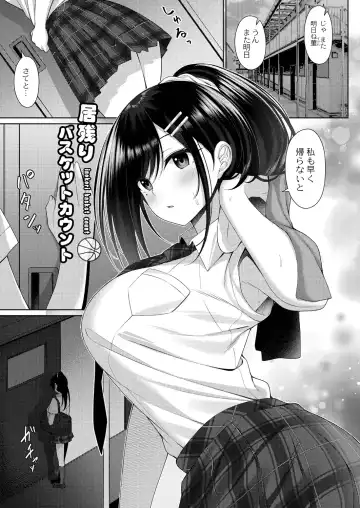 [Yunagi Amane] Risou no Daisuki! Fhentai - Page 25