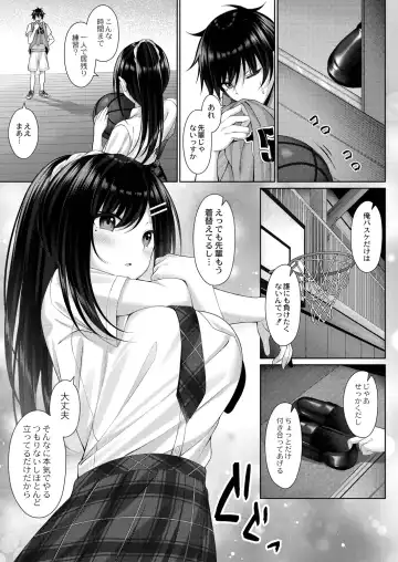 [Yunagi Amane] Risou no Daisuki! Fhentai - Page 27