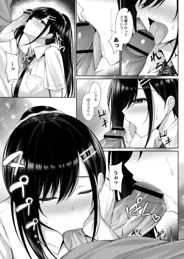 [Yunagi Amane] Risou no Daisuki! Fhentai - Page 31
