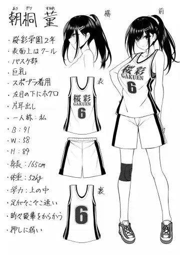 [Yunagi Amane] Risou no Daisuki! Fhentai - Page 45