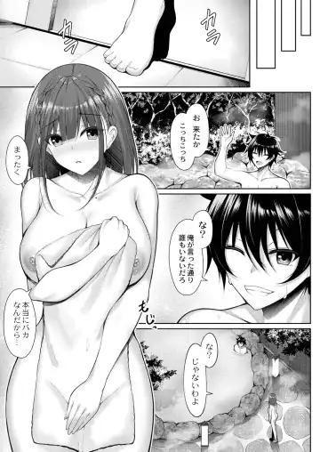 [Yunagi Amane] Risou no Daisuki! Fhentai - Page 49