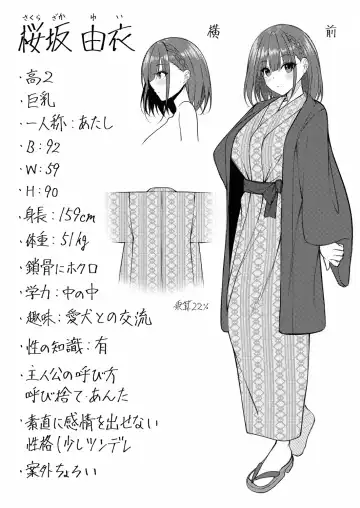 [Yunagi Amane] Risou no Daisuki! Fhentai - Page 71