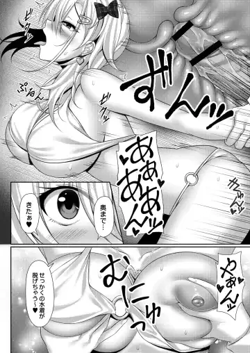 [Yunagi Amane] Risou no Daisuki! Fhentai - Page 92