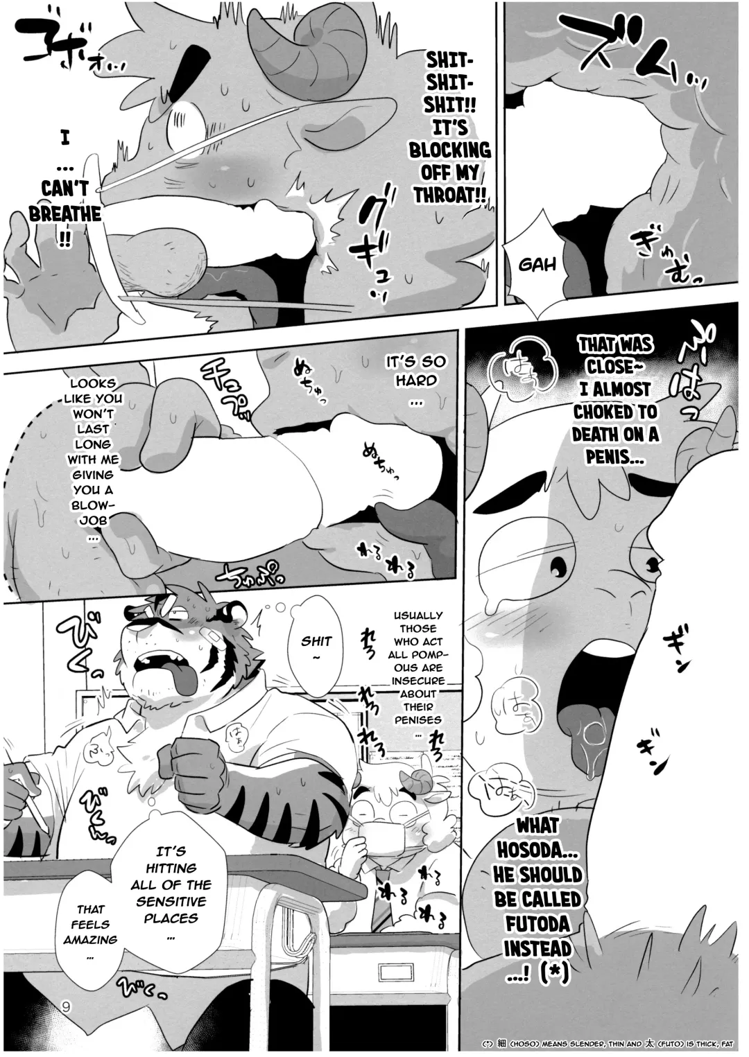 [Oota Manta] Zero Kyori Chupa Chups | Zerorange Lolipops Fhentai.net - Page 9