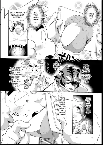 [Oota Manta] Zero Kyori Chupa Chups | Zerorange Lolipops Fhentai.net - Page 6