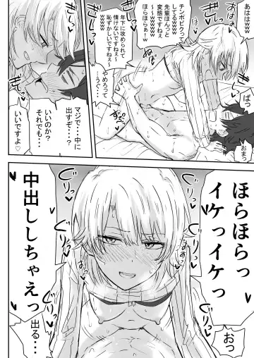 Azato Kawaii Kouhai JK to Noukou Sesshoku Chuuhen Fhentai.net - Page 10