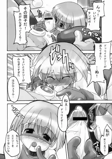 [Gyonikun] DOKKOI LIFE! Fhentai - Page 8