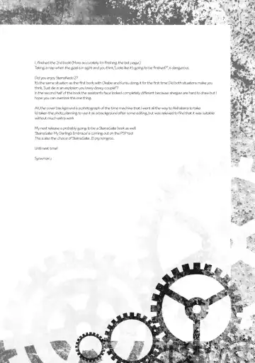 [Nio - Syowmaru] Sitainsu;Kedo 02 Fhentai - Page 19