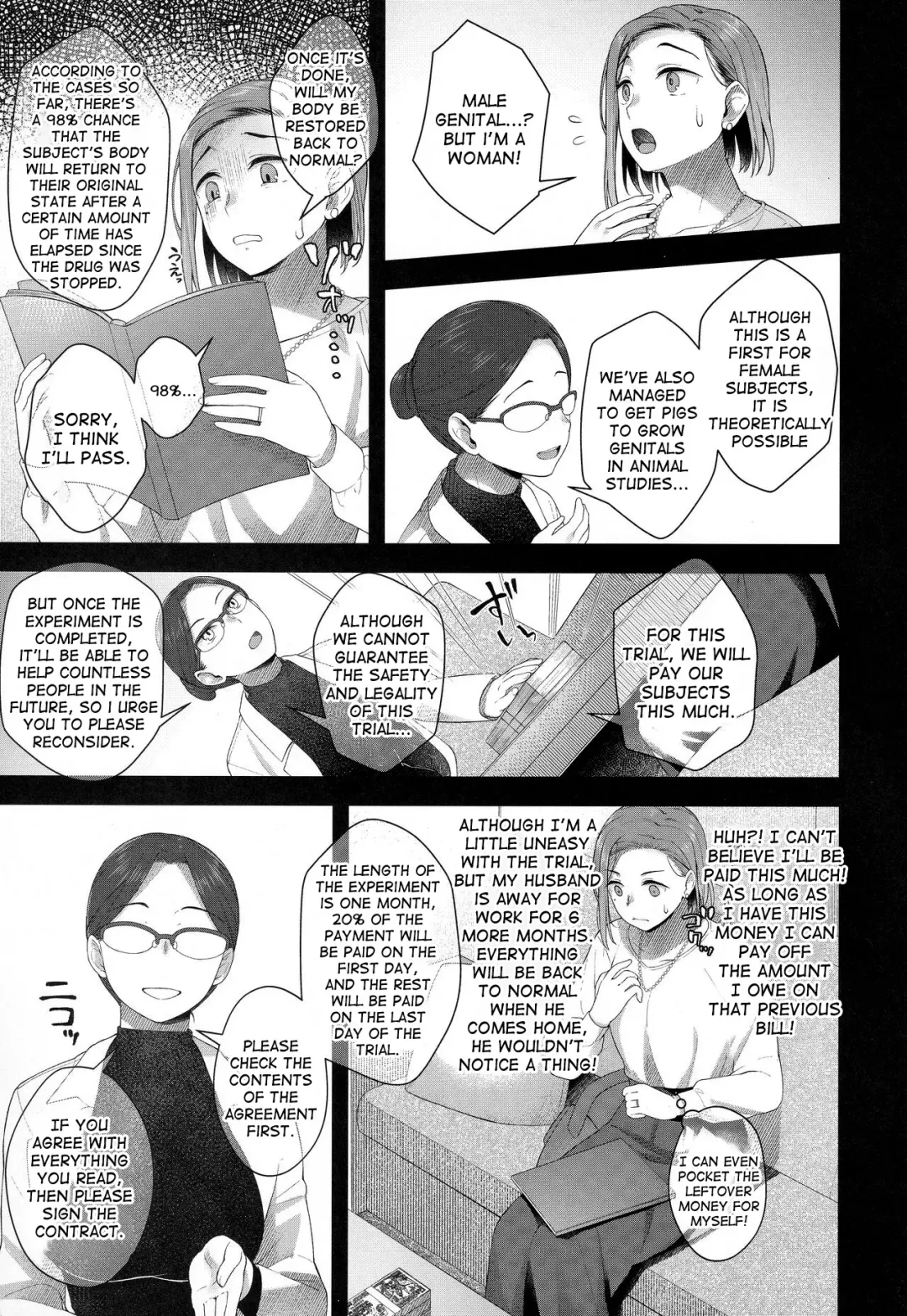 [Condessa] Hiiragi Haruko wa ○○○ o Hayashita (decensored) Fhentai - Page 4