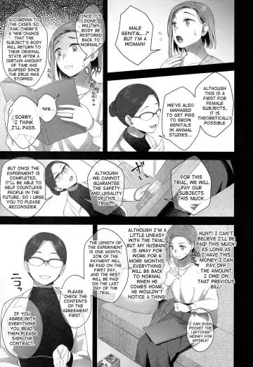 [Condessa] Hiiragi Haruko wa ○○○ o Hayashita (decensored) Fhentai - Page 4