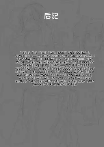 Kind People and Simple Girl Fhentai - Page 23