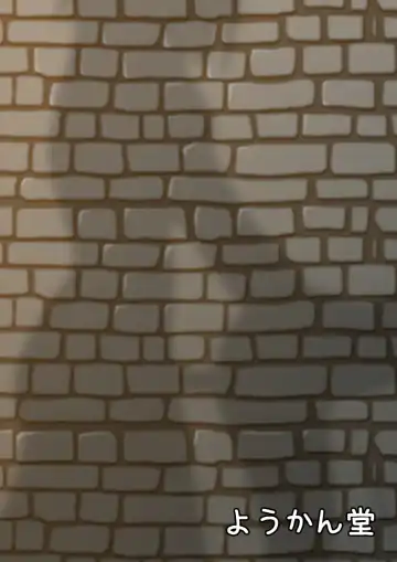 [Youkan] Majo (♂) Gari Fhentai - Page 34