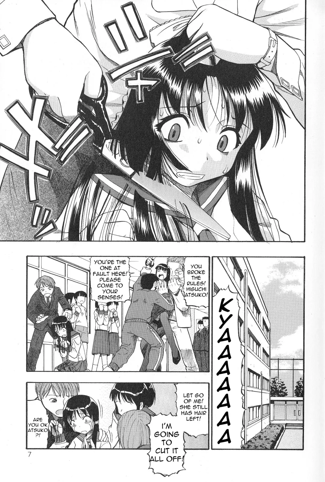 [Oyster] Bitoku no Fukou Fhentai - Page 8