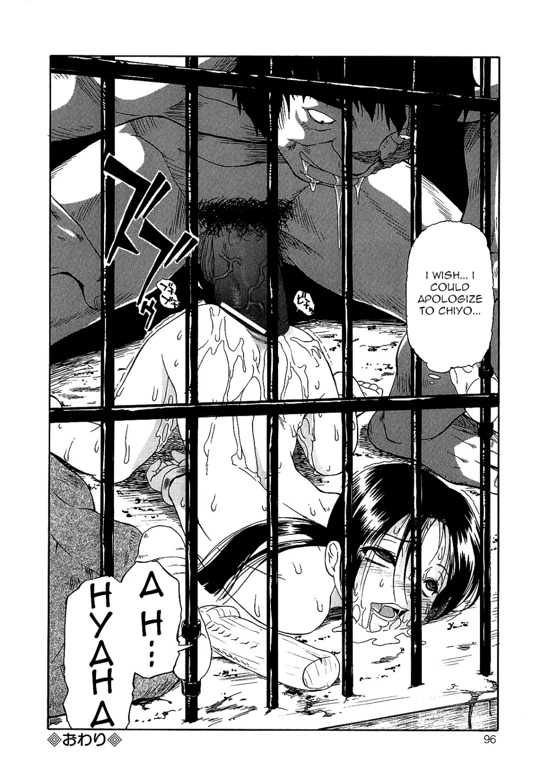 [Oyster] Bitoku no Fukou Fhentai - Page 97