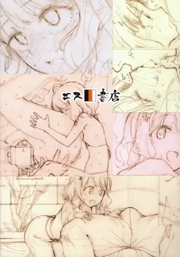 [3e] Candy Wrapper Fhentai - Page 34