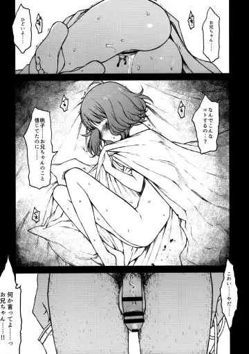 [3e] Candy Wrapper Fhentai - Page 4