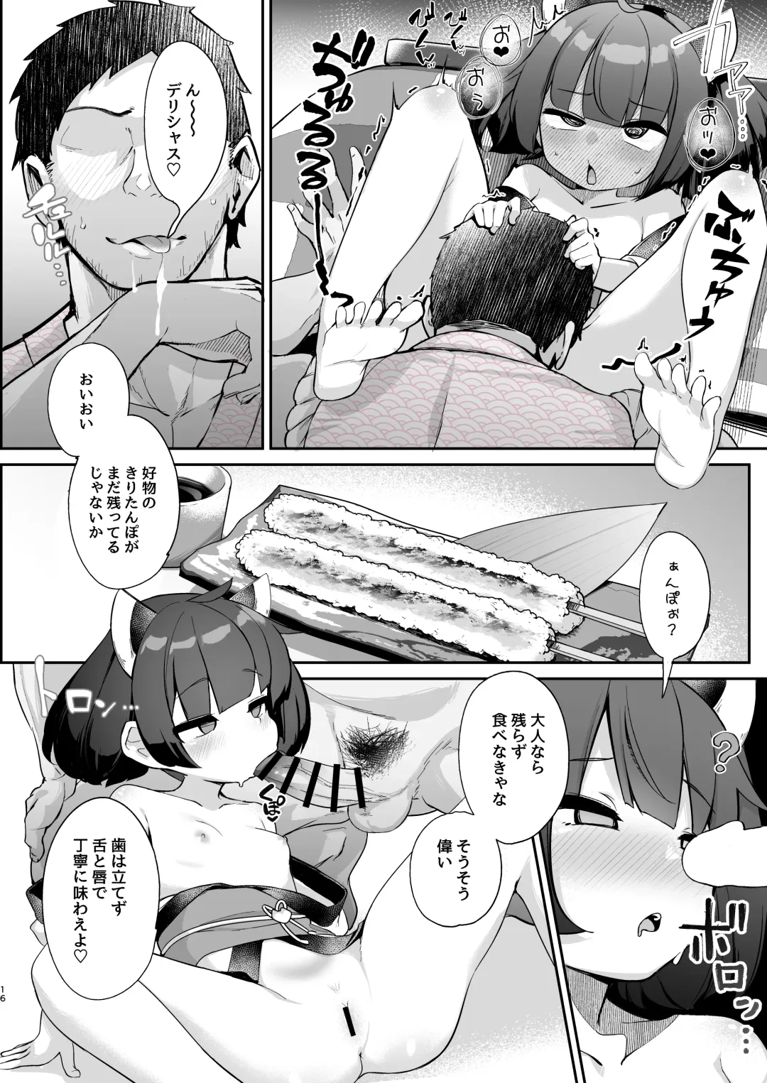 [Jovejun.] Kiritan Omae ga Mama ni Narunda yo. Fhentai - Page 15